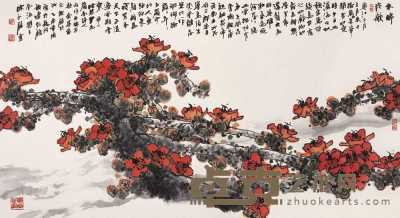 陈永锵 乙酉（2005）年作 木棉花歌 镜心 83.5×152.5cm